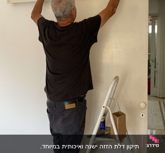 ידי זהב!!